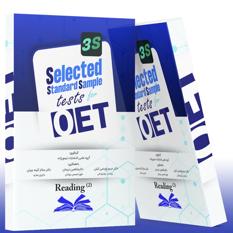 کتاب selected standard sample tests for OET Reading 2 (SSS) ( جلد دوم )