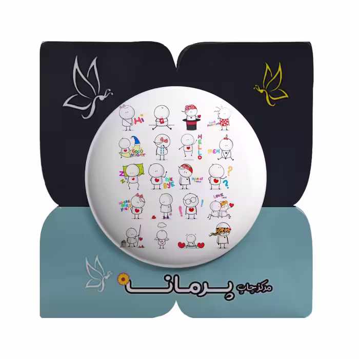 پیکسل پرمانه طرح استیکرهای عشق و عاشقی کد pm.5559