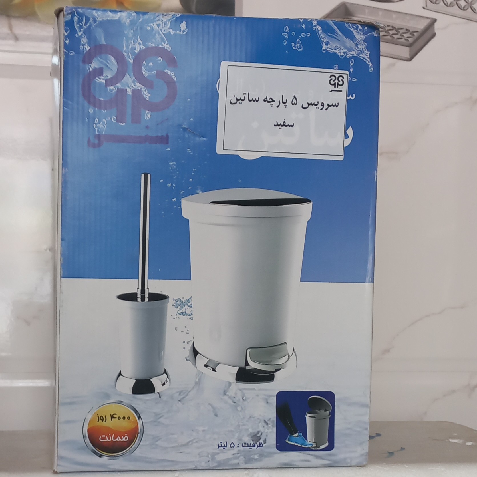 سرویس پنچ پارچه ساتین