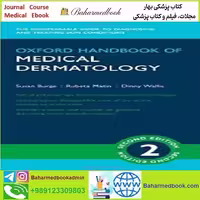 Oxford Handbook of Medical Dermatology TRUE PDF price 1€ - کتاب پزشکی بهار
