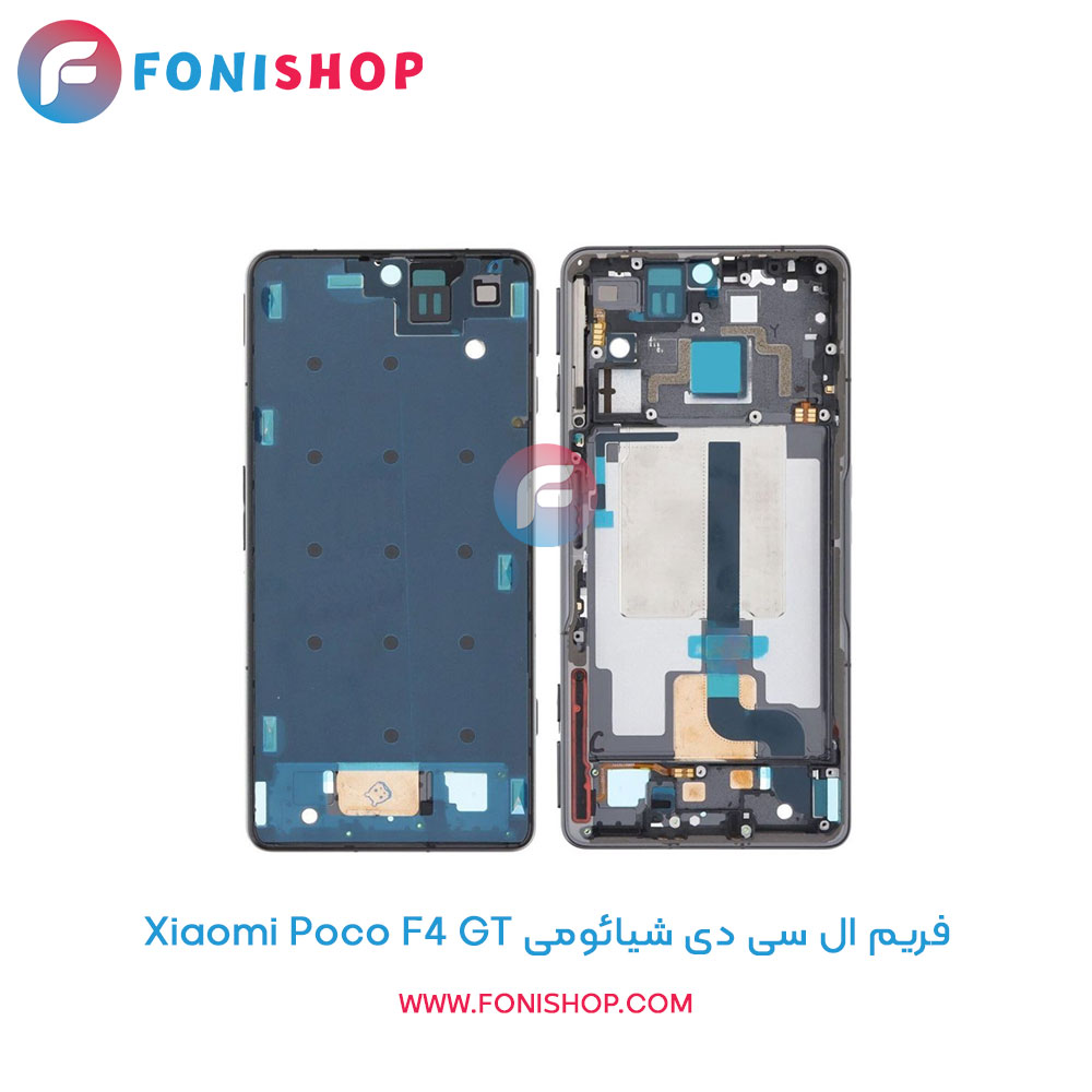 فریم ال سی دی شیائومی Xiaomi Poco F4 GT