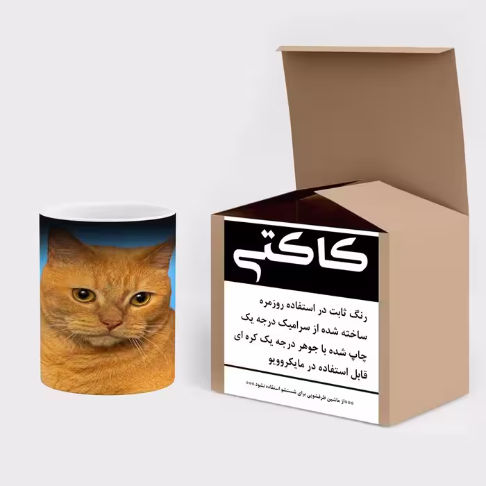 ماگ حرارتی کاکتی طرح گربه مدل mgh16622