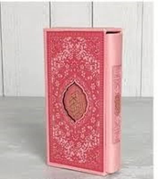 قرآن پالتویی ترجمه مقابل قابدار ترمو چهار رنگ کاغذ سبک پلاکدار - کتابفروشی کوچه کتاب