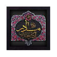 کتیبه نقش برجسته لوح هنر طرح مادر کد 141