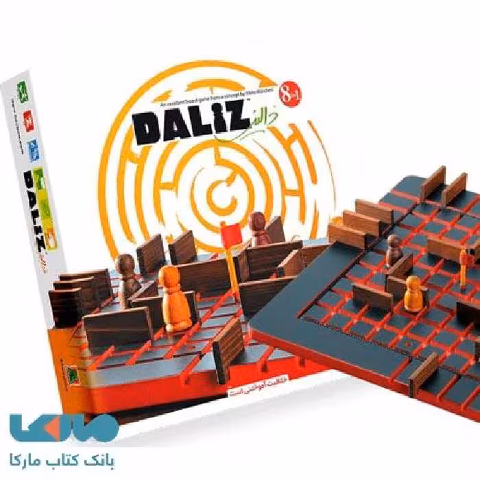 بازی فکری دالیزک (سایز کوچک) هوپا