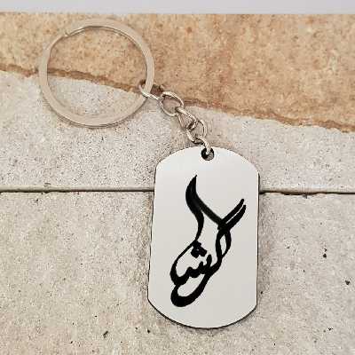 جاکلیدی ترمه ۱ مدل گرشا کد Sam 1688