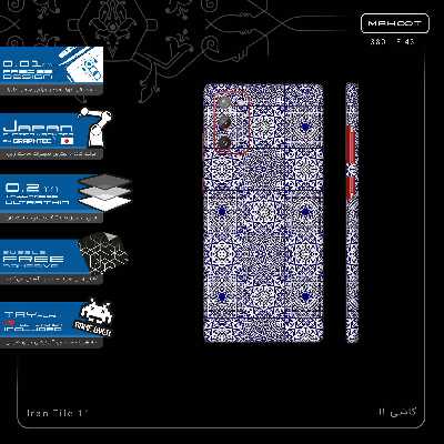 برچسب پوششی ماهوت مدل Iran Tile 11-FullSkin مناسب برای گوشی موبایل سامسونگ Galaxy Note 20