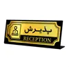 استند رومیزی اداری آژنگ طرح پذیرش کد SOFC-5
