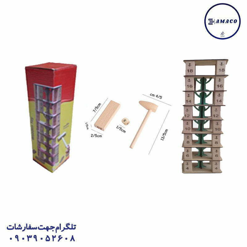 جنگاچکشی