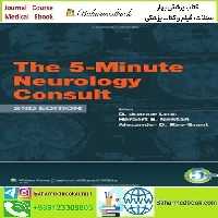 The 5 Minute Neurology Consult 2012 TRUE PDF price 1€ - کتاب پزشکی بهار