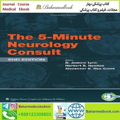 The 5 Minute Neurology Consult 2012 TRUE PDF price 1€ - کتاب پزشکی بهار