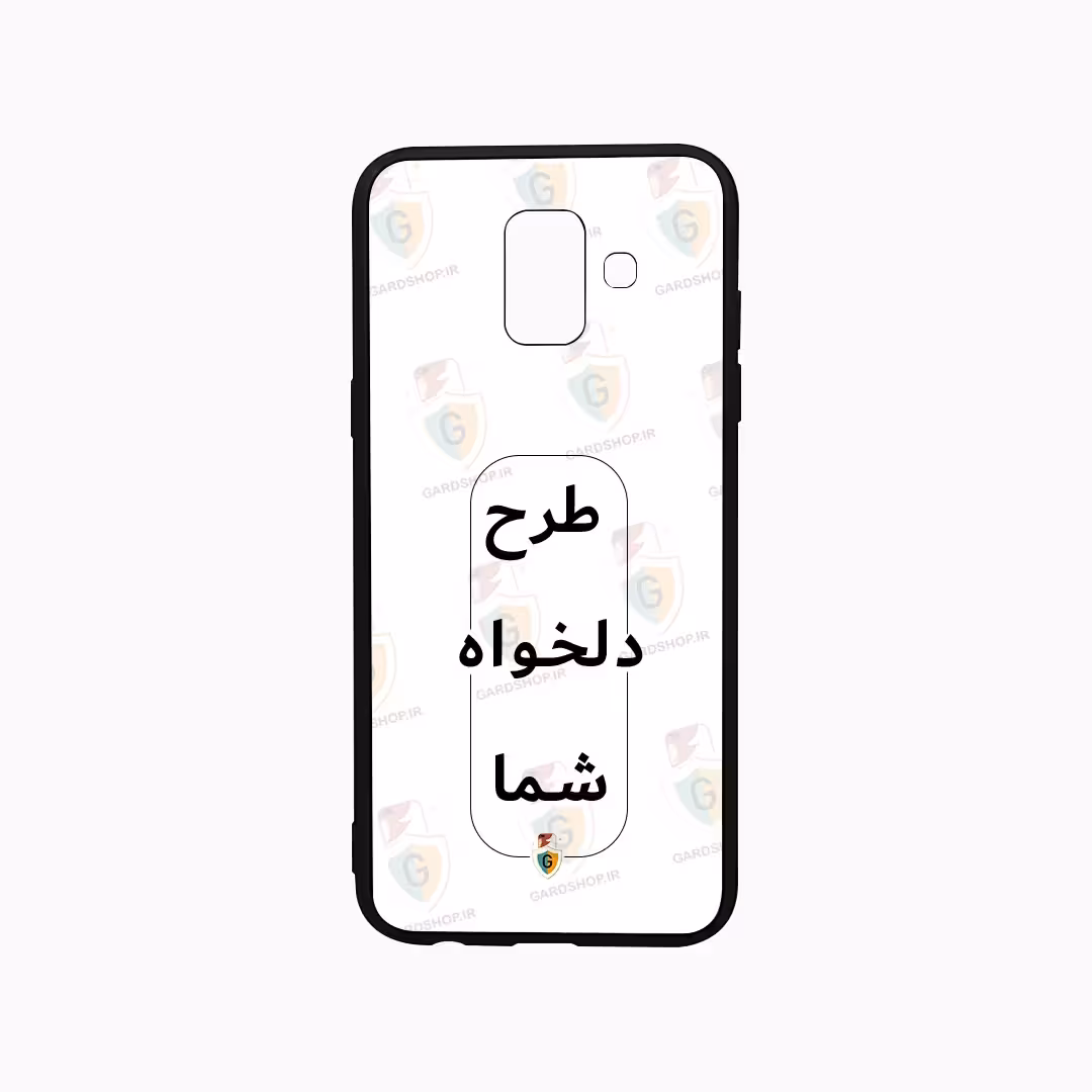 قاب طرح دلخواه گوشی سامسونگ A6 دور ژله پشت گلس