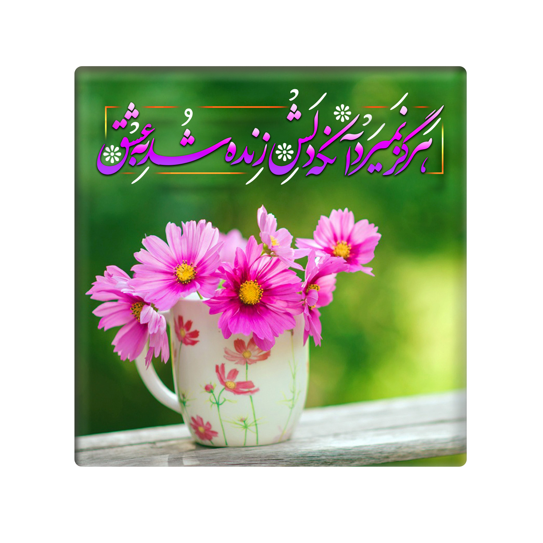 کاشی مدل KH5 کد 144