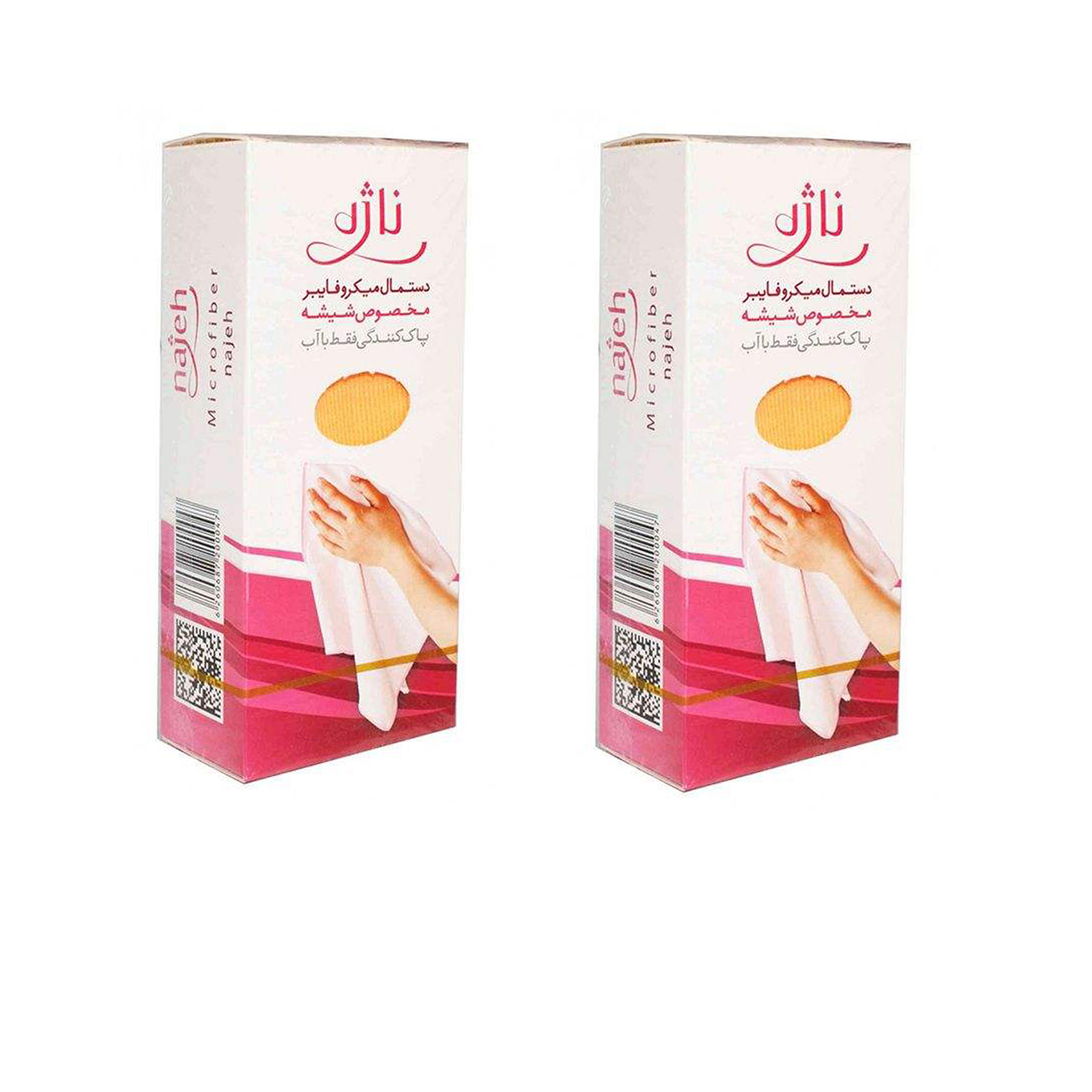 دستمال آشپزخانه ناژه کد 00467 بسته 2 عددی