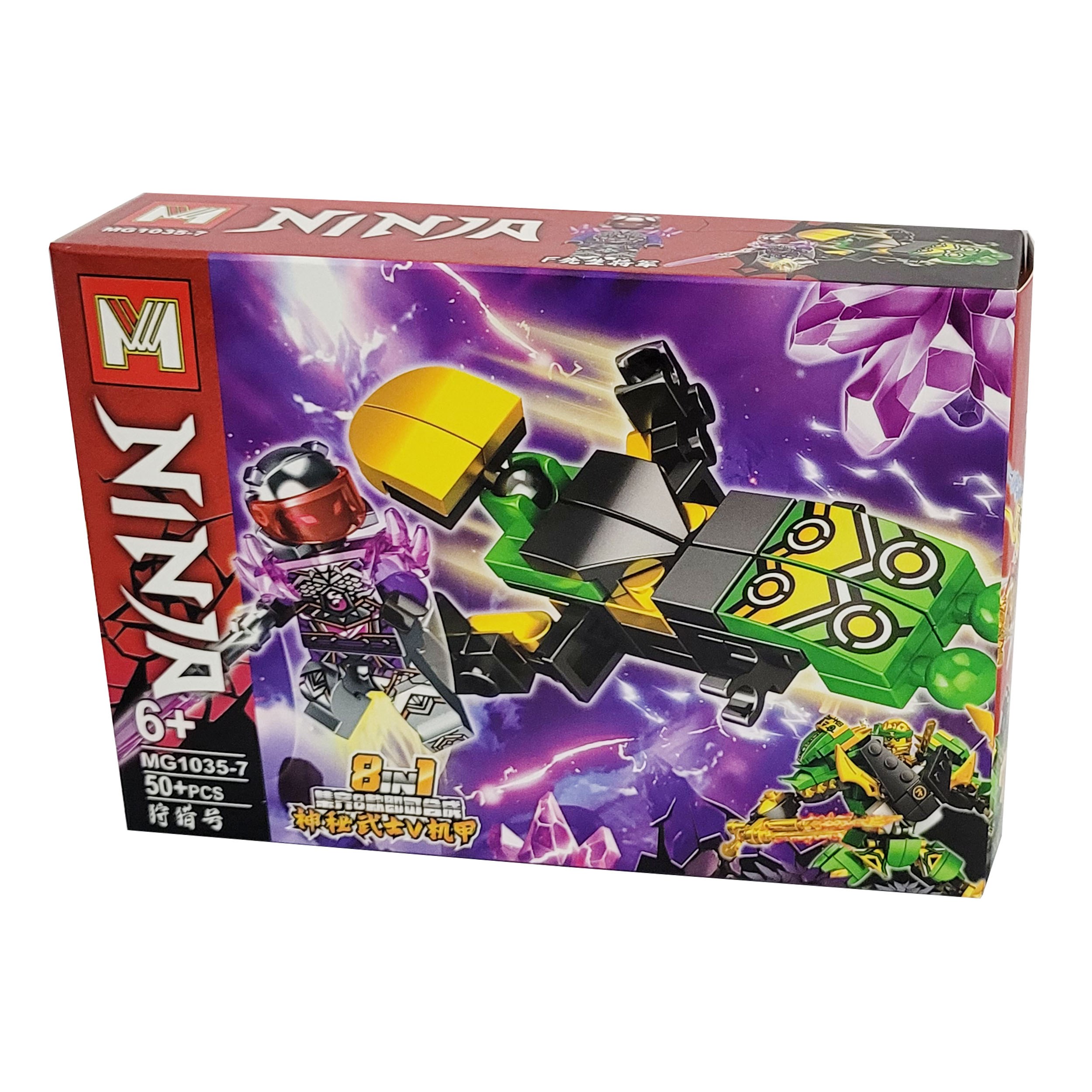 لگو نینجا 50 قطعه ای کد 1035-7