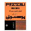 کتاب سلفژ پوتسولی 1151 اثر اتوره پوتسلی انتشارات پارت