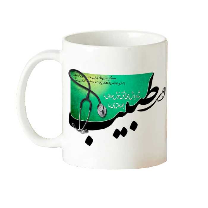 ماگ طرح دانشجو پزشکی