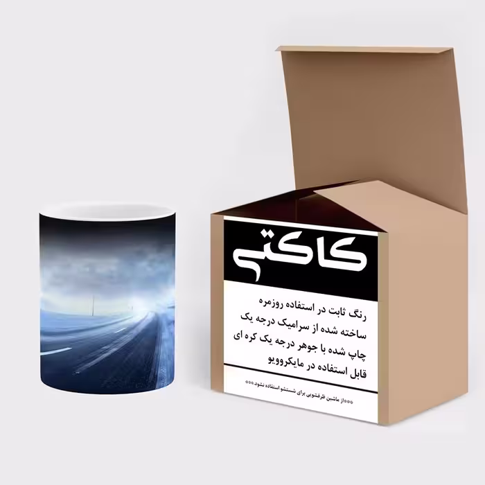 ماگ حرارتی کاکتی طرح منظره برفی مدل mgh15075