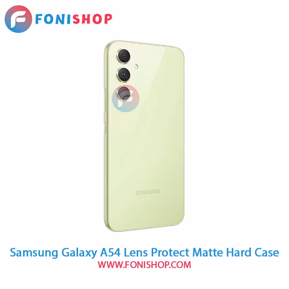 قاب پشت مات محافظ لنزدار سامسونگ Samsung Galaxy A54