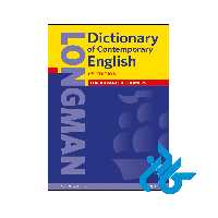 کتاب Longman Dictionary of Contemporary English For Advanced Learner 6th