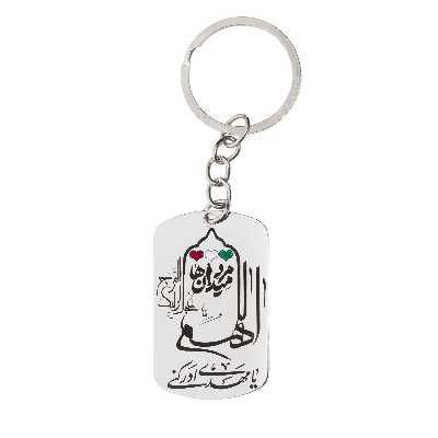 جاکلیدی گيلواره زراوشان مدل مرد میدان  کد A9