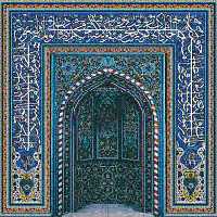 پاورپوینت محراب