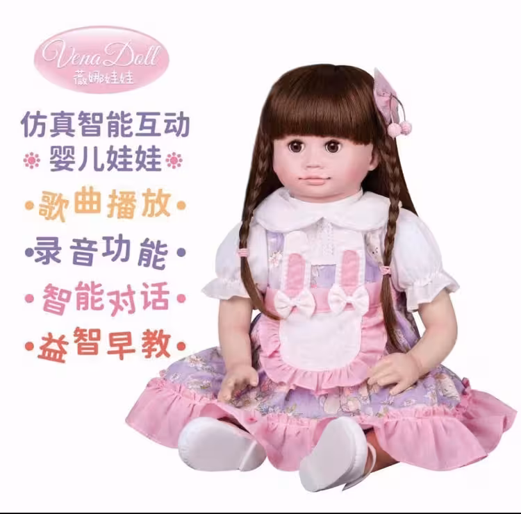 عروسک هوشمند عسل جدید