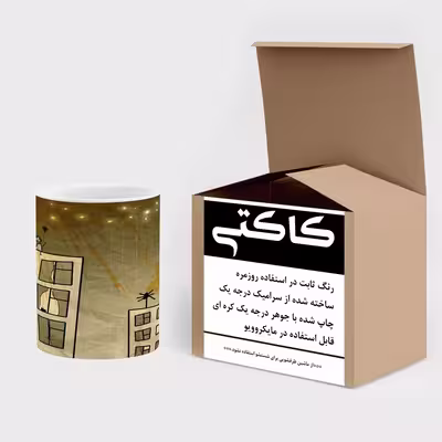 ماگ کاکتی طرح فانتزی مدل mgh20895