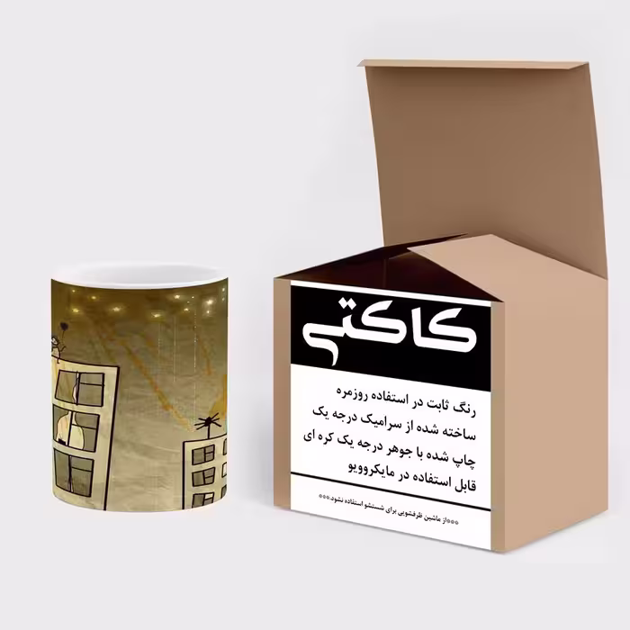 ماگ کاکتی طرح فانتزی مدل mgh20895