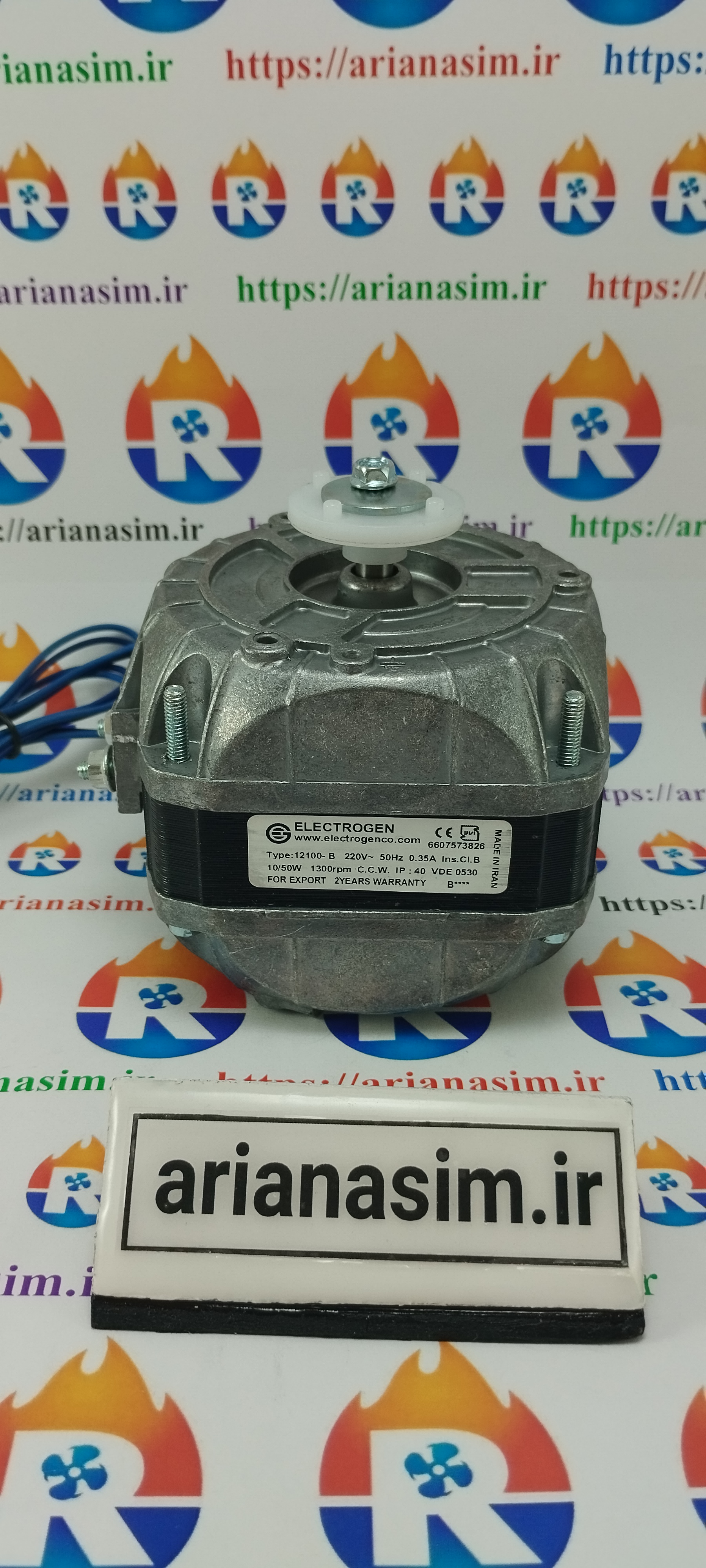 موتور فن یخچال ویترینی 10 وات سیم پیچ مسی برند الکتروژن | آریا سیتی