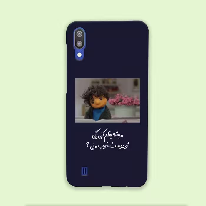 کاور گارد قاب مناسب برای گوشی موبایل سامسونگ M10 -کد 2102