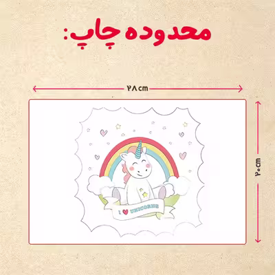 پازل 35 تکه مدل یونیکورن کد 31