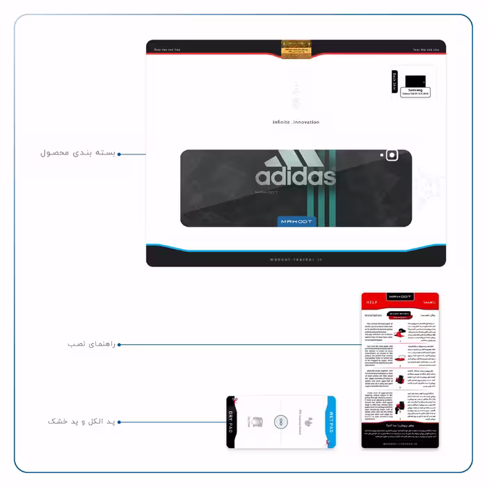 برچسب پوششی ماهوت مدل adidas-Logo مناسب برای تبلت سامسونگ Galaxy Tab S4 10.5 2018 T835