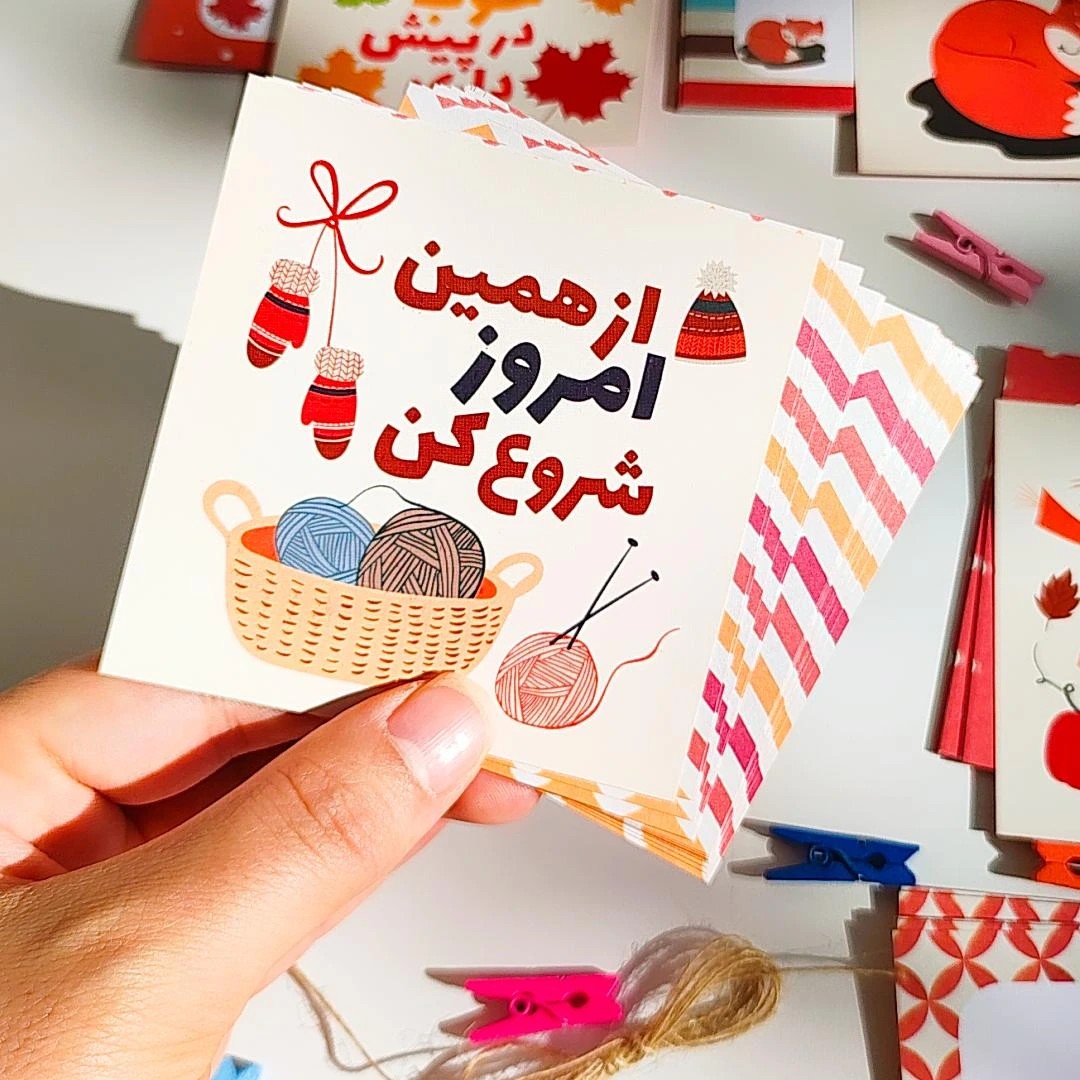 هپی باکس پاییز شامل 300 برگه یادداشت،15 برگه گلاسه جملات انگیزشی،10 عدد گیره رنگی و ریسه کنافی جهت آویز