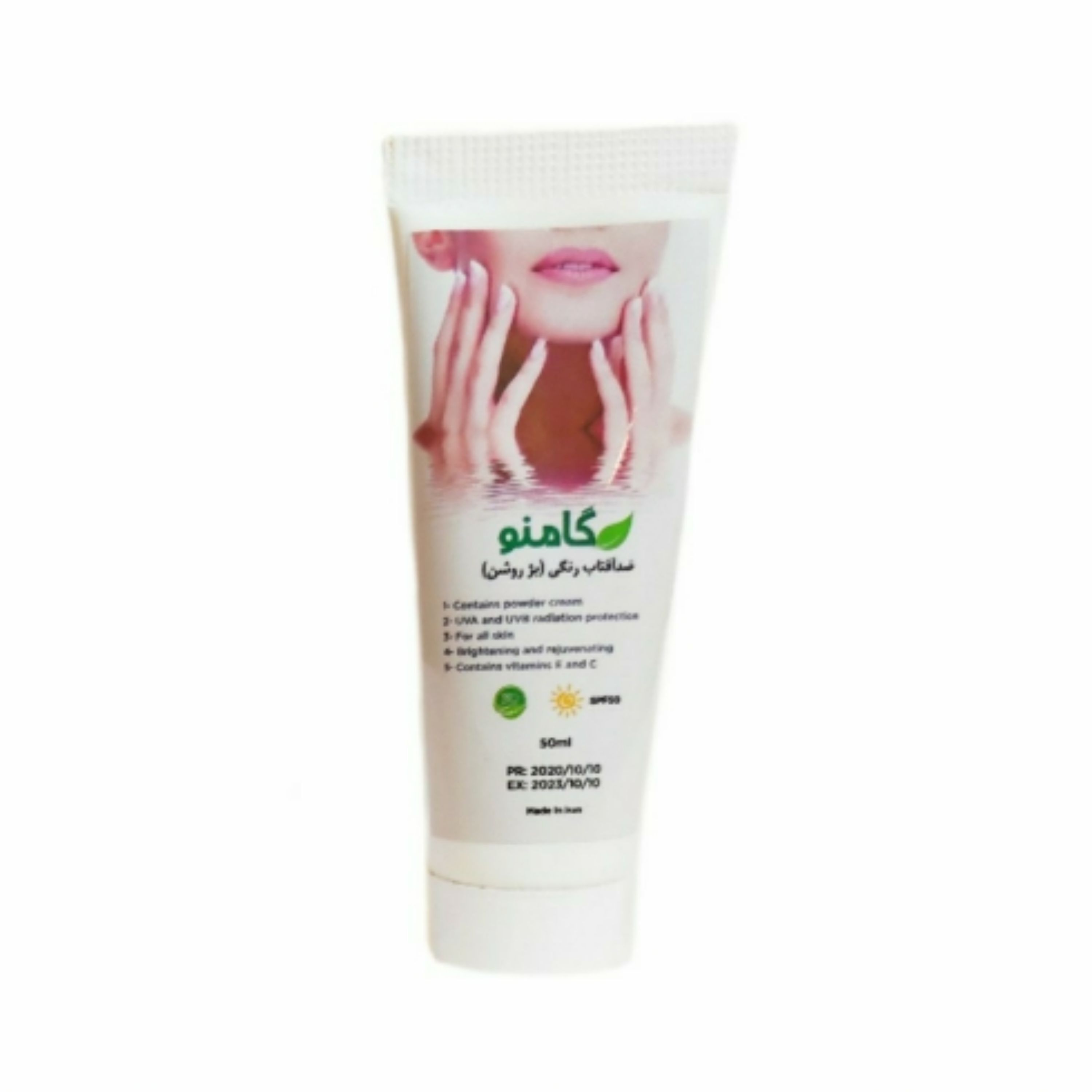 ضدآفتاب گیاهی بژ روشن گامنو SPF50