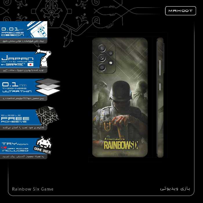 برچسب پوششی ماهوت مدل Rainbow-Six-Game-FullSkin مناسب برای گوشی موبایل سامسونگ Galaxy A52s 5G