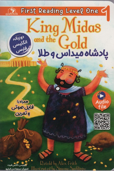 پادشاه میداس و طلا (KING MIDAS AND THE GOLD:LEVEL 1)،(2زبانه) - ناشربوک | خرید آنلاین کتاب