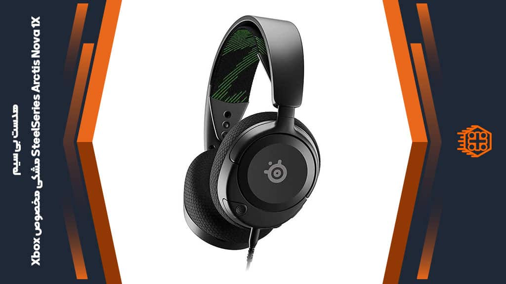هدست بی سیم SteelSeries Arctis Nova 1X مخصوص Xbox – مشکی