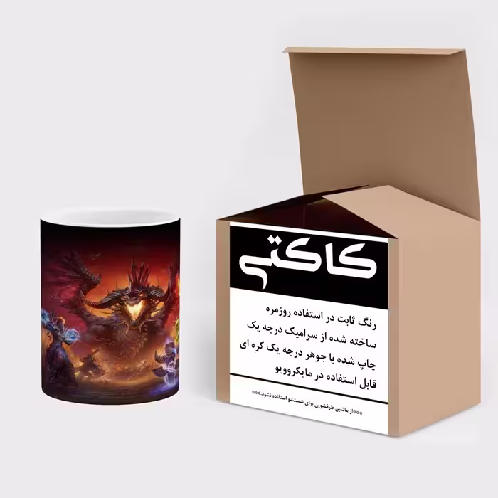 ماگ حرارتی کاکتی طرح فانتزی مدل mgh15805