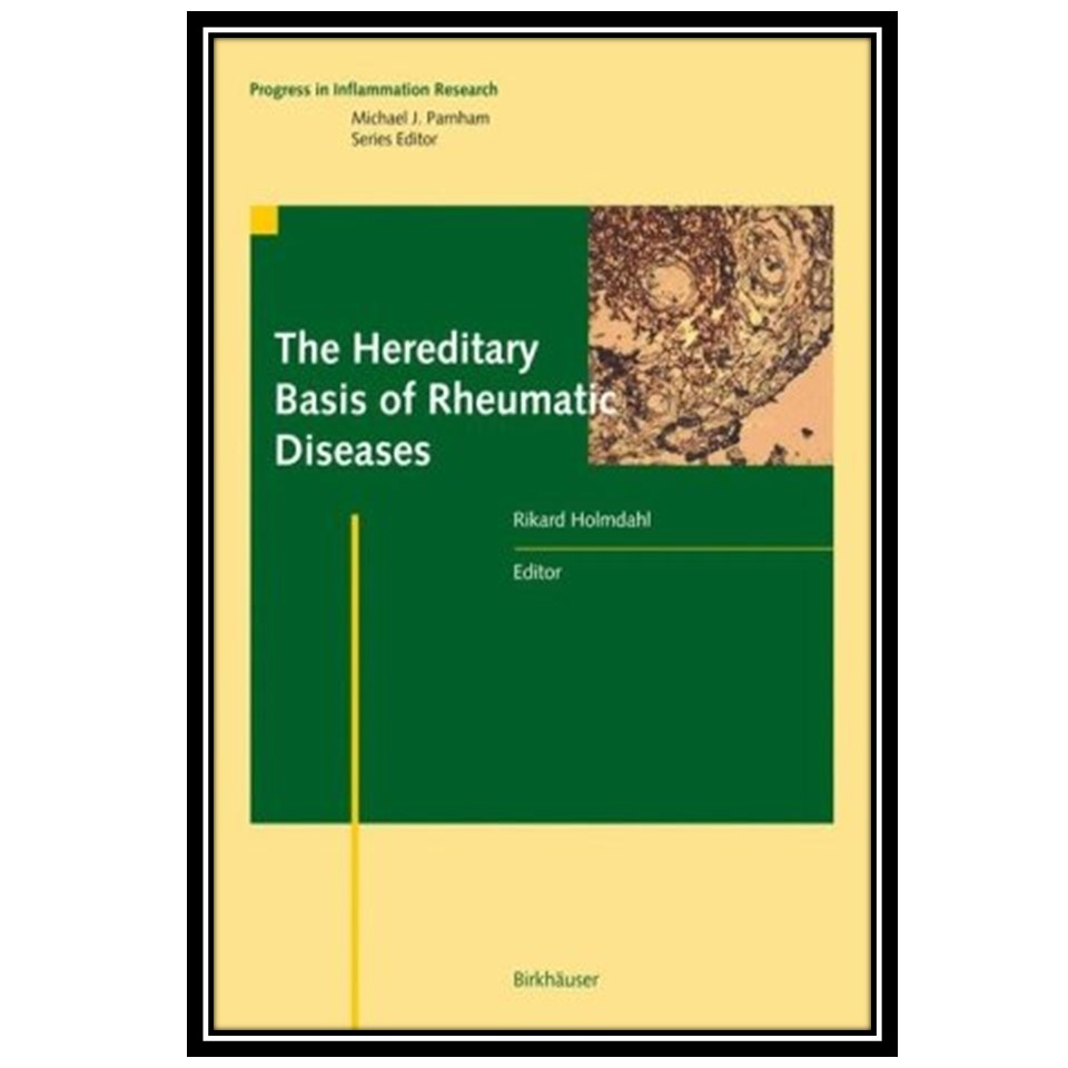 کتاب The Hereditary Basis of Rheumatic Diseases اثر Rikard Holmdahl انتشارات مؤلفین طلایی