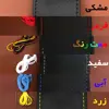 روکش فرمان لاکچری چرم ایران مدل SLD-1038