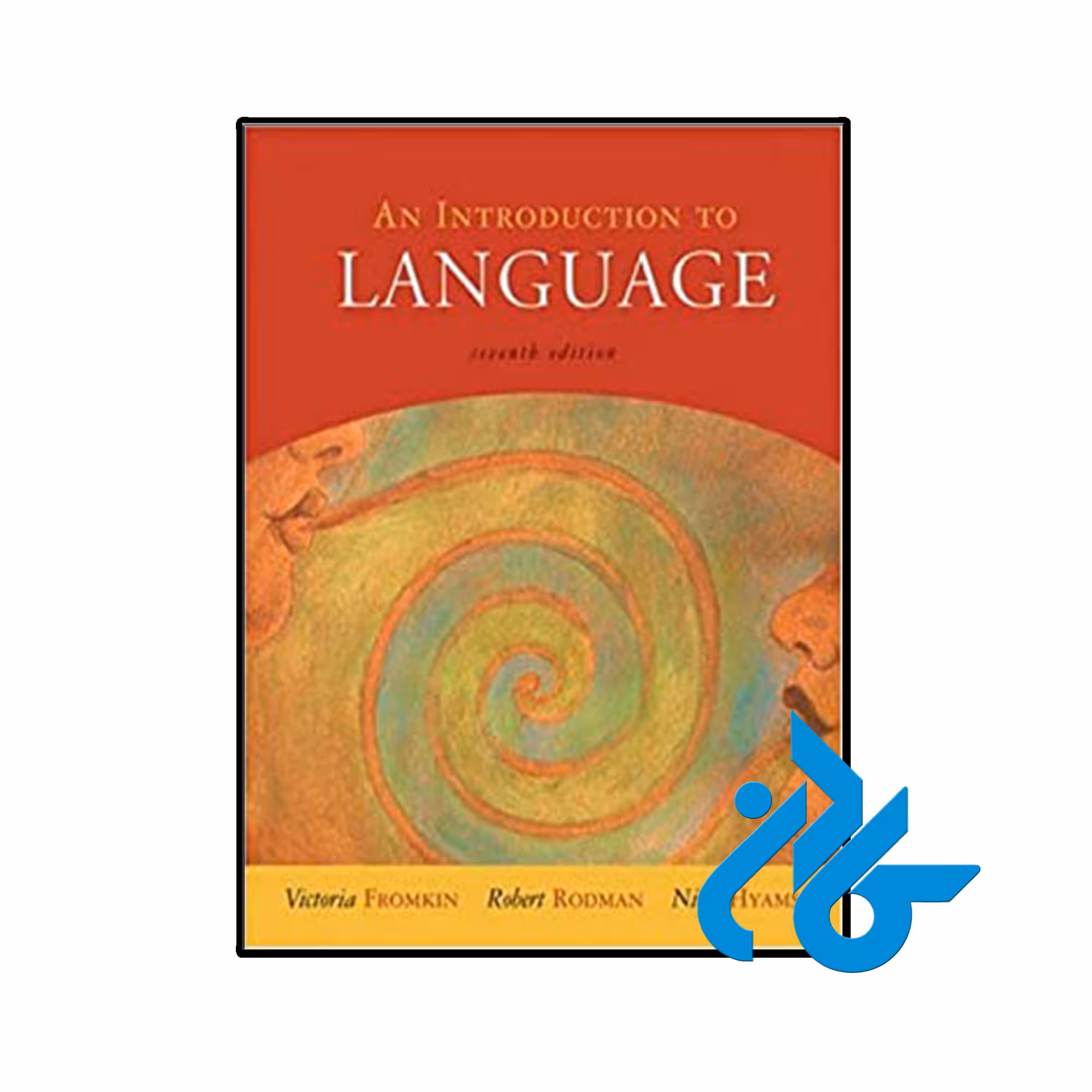 کتاب An Introduction to Language 7th