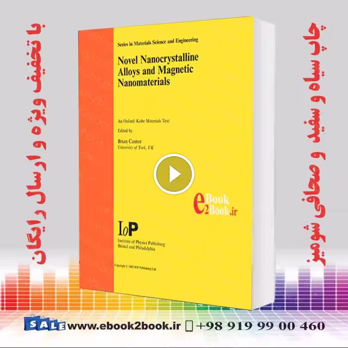 Novel Nanocrystalline Alloys and Magnetic Nanomaterials