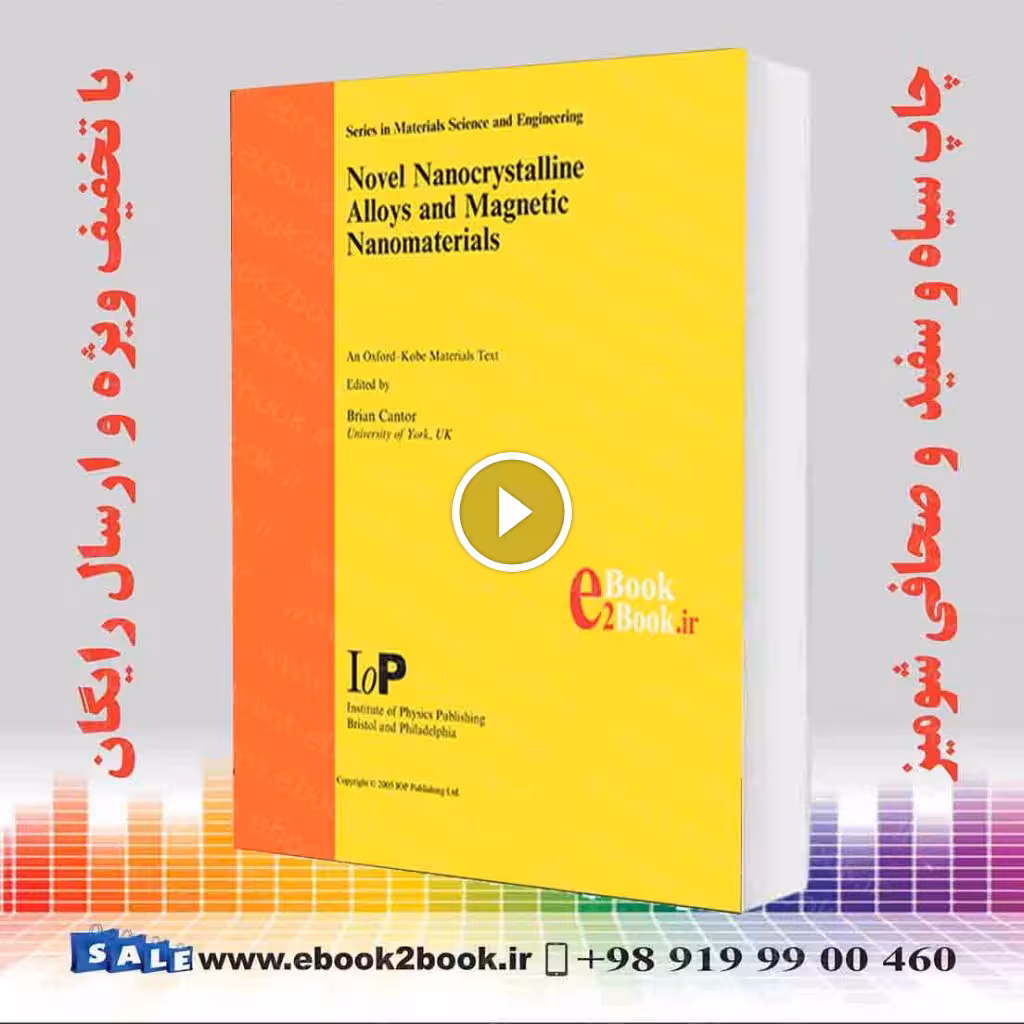 Novel Nanocrystalline Alloys and Magnetic Nanomaterials