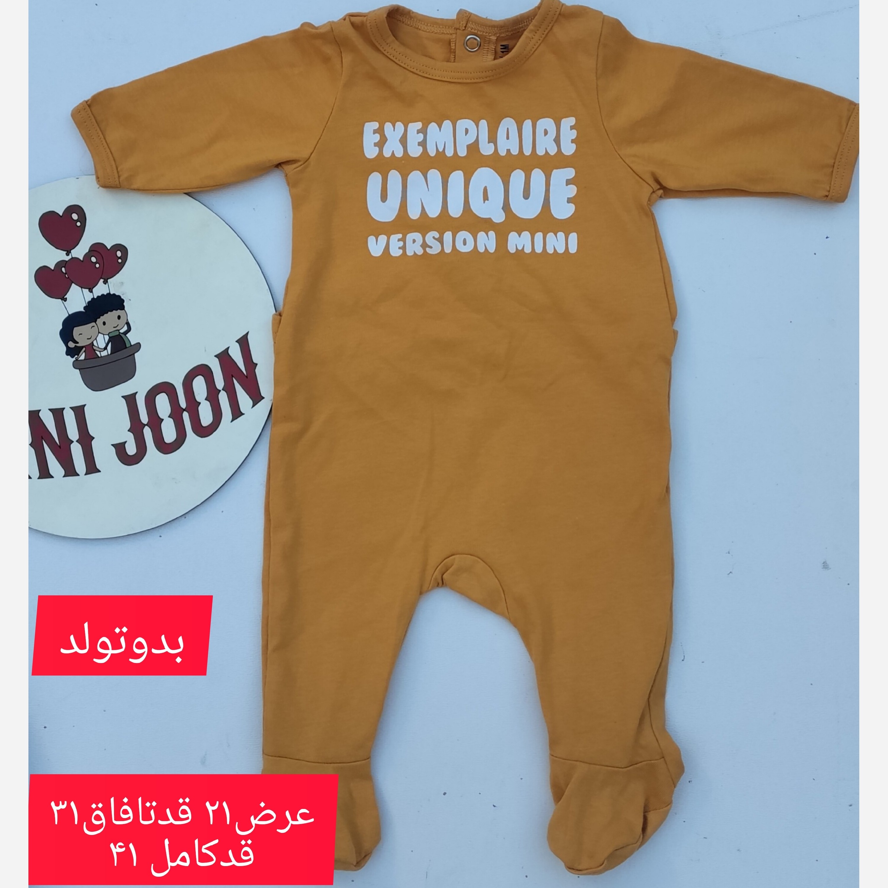 سرهمی بچگانه وارداتی سرهمی نوزادی سرهمی دخترانه سرهمی پسرانه سرهمی اسپرت سرهمی وارداتی سرهمی نخ پنبه سایزصفر