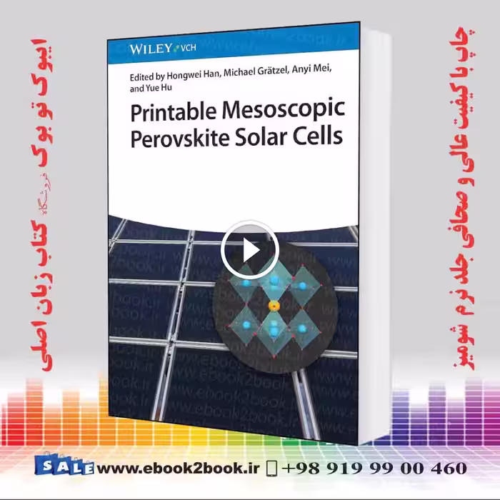 Printable Mesoscopic Perovskite Solar Cells