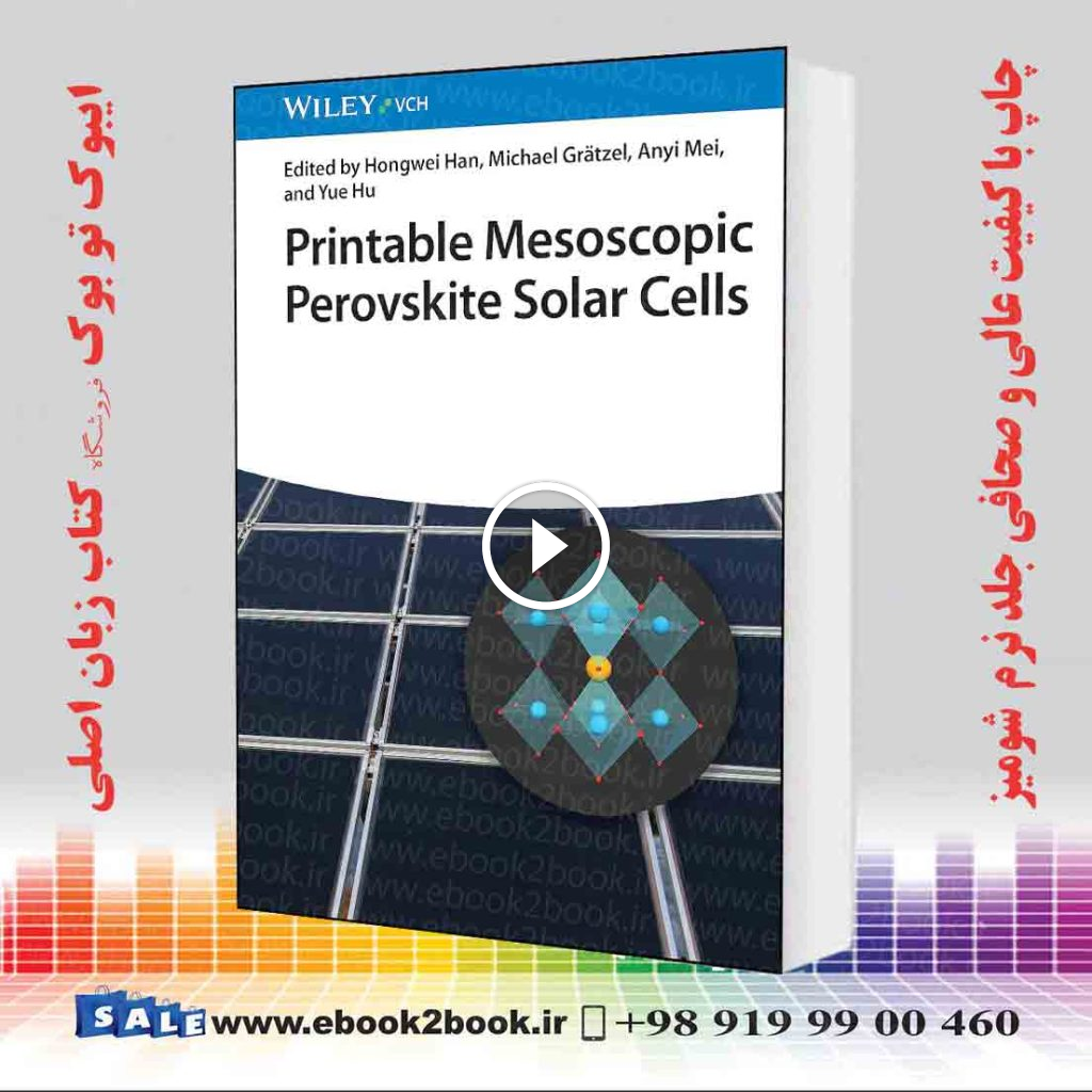 Printable Mesoscopic Perovskite Solar Cells