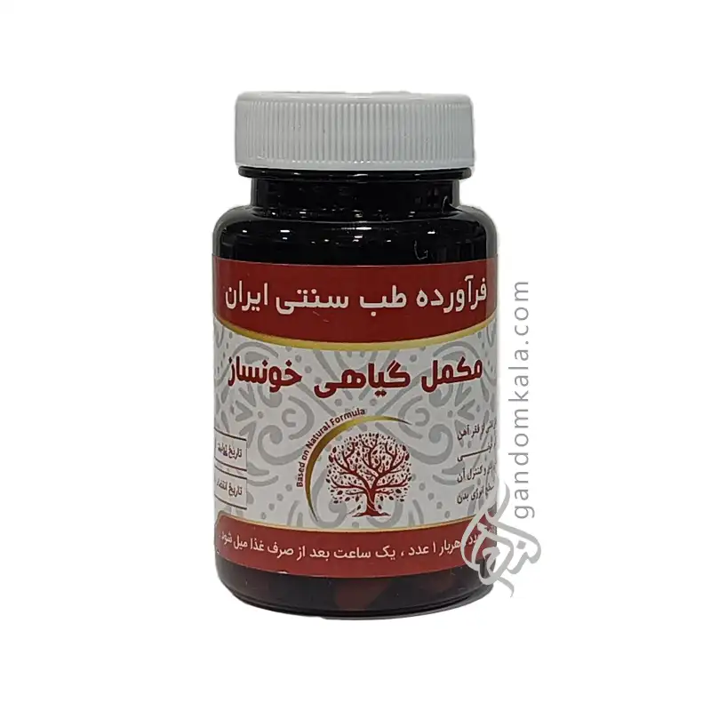 مکمل گیاهی خونساز (پیشگیری از کم خونی ناشی از فقر آهن)