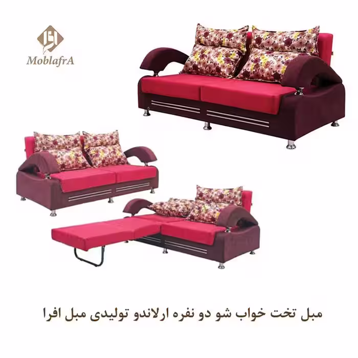 مبل تخت خواب شو دو نفره ارلاندو