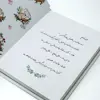 آلبوم خاطرات کودک مدل 16x21-SHK-2010